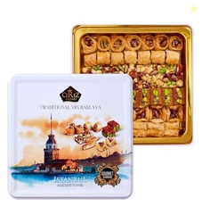 Cerez Pazari Baklava Pastry Gift Set - Turkish Baklava Pastry With Nut