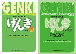 Genki: An Integrated Course in Elementary Japanese Textbook + Workbook
