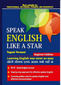 Speak English Like A Star : Learning English was never so Easy (New)