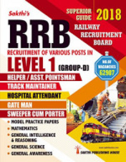 RRB Level 1 Group D (Various Posts ) Exam Preparation Book 2018
