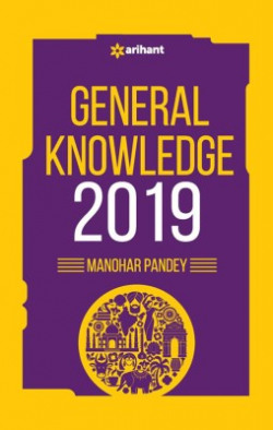 General Knowledge 2019..(English, Paperback, unknown)