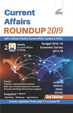 Current Affairs Roundup 2019 with 2 eBooks - Weekly Current Affairs Update & MCQs