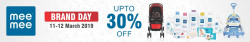 Upto 30% off on Mee Mee products
