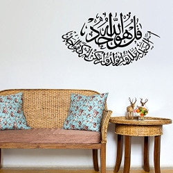 Decals Design 'Islamic Urdu Quote' Wall Sticker (PVC Vinyl, 50 cm x 70 cm x 1 cm, Black)