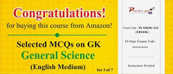 Practice Guru Selected MCQs on GK - General Science Set 3 of 7 (Email Delivery in 2 Hours) (Activation Key Card)