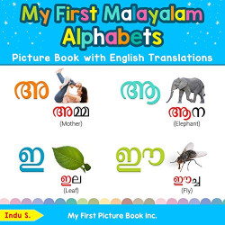 My First Malayalam Alphabets Picture Book with English Translations: Bilingual Early Learning & Easy Teaching Malayalam Books for Kids: 1 (Teach & Learn Basic Malayalam Words for Children)