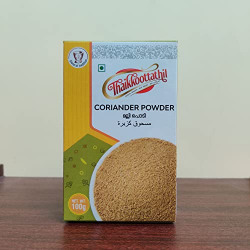 Kerala Traditional Ayurvedic Coriander Powder Masala ( 100gm )