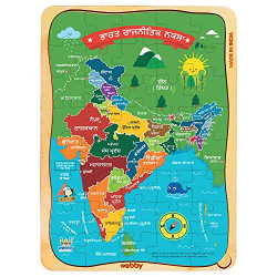 Webby India Map in Punjabi Wooden Jigsaw Puzzle, 40Pcs