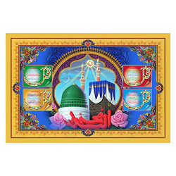 Rangoli Wall Sticker with sparkel Lamination and Waterproof and Scratch Proof 12 or 18 inch Pack of 1 Multicolor Vinyl DC2057