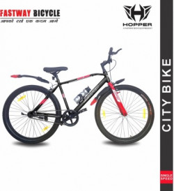 Flipkart offers instrucment bicycle