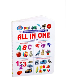 ZRIYOS MY FIRST BOARD BOOK ALL IN ONE ENGLISH - HINDI BOOK FOR KINDS(Multicolor)