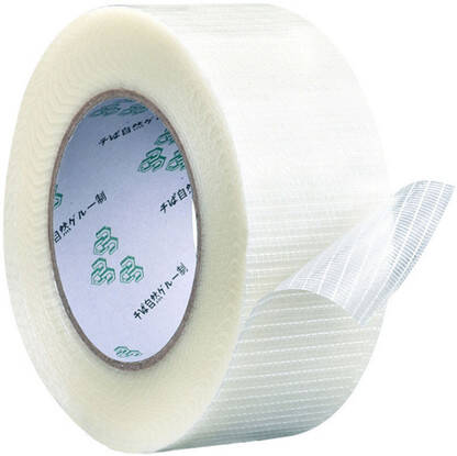 VICTORY Fiberglass Safety Anti Crack Water Proof Cricket Bat Face Fiber Tape Roll Protection Tape(White)