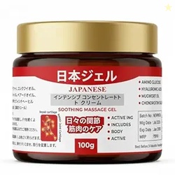 Japanese Instant Pain Relief Soothing Massage Gel | Fast-Acting Muscle